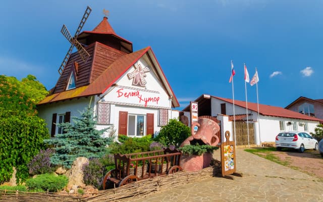 Белый хутор Гостевой Дом